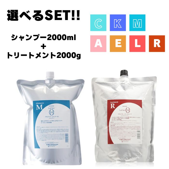 楽天市場】タマリス ヘアケミスト スリークキーパー シャンプー 1000ml