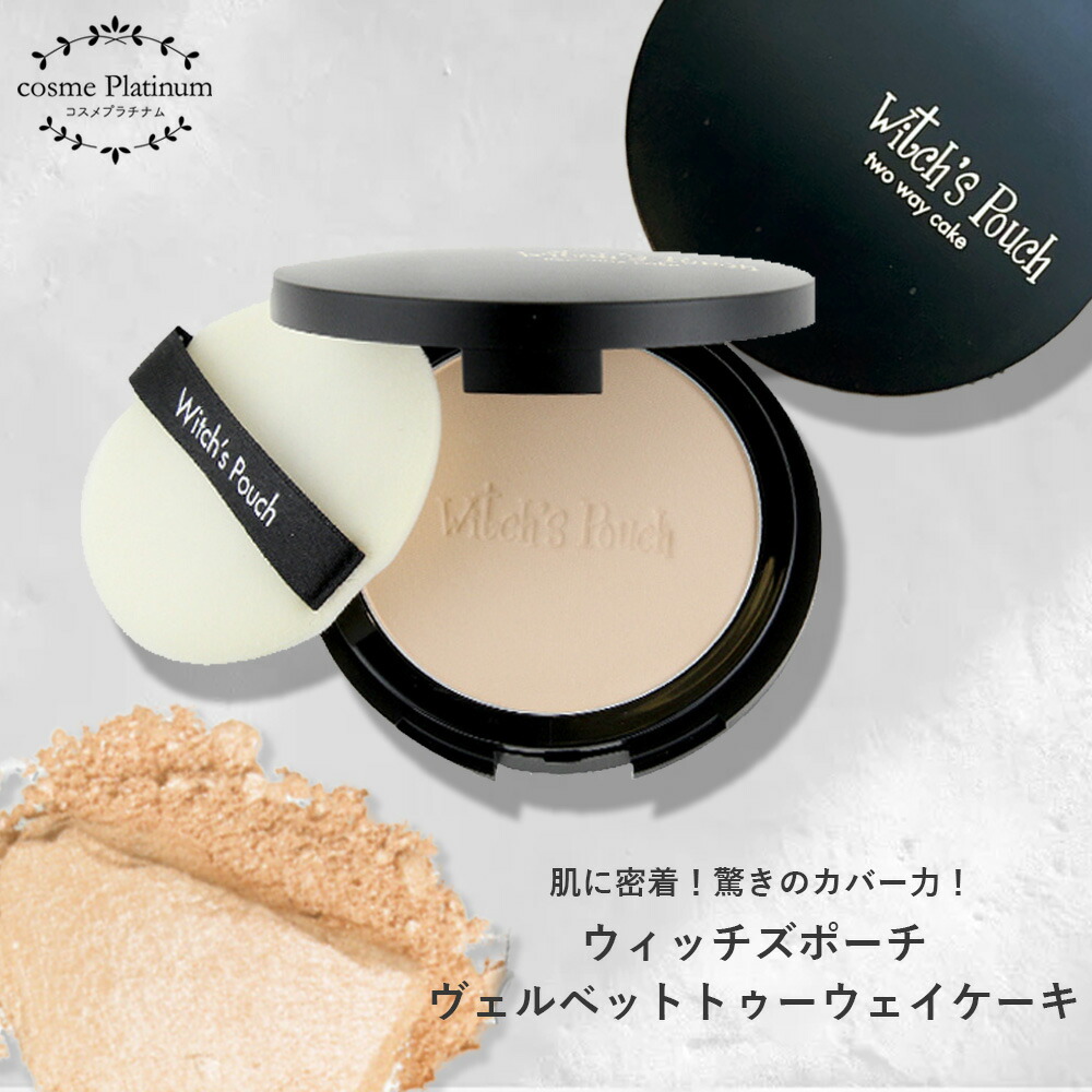 ファンデーション rururu 楽天市場】フルフリ ミネラルファンデーション ハーフ詰替 3.5g