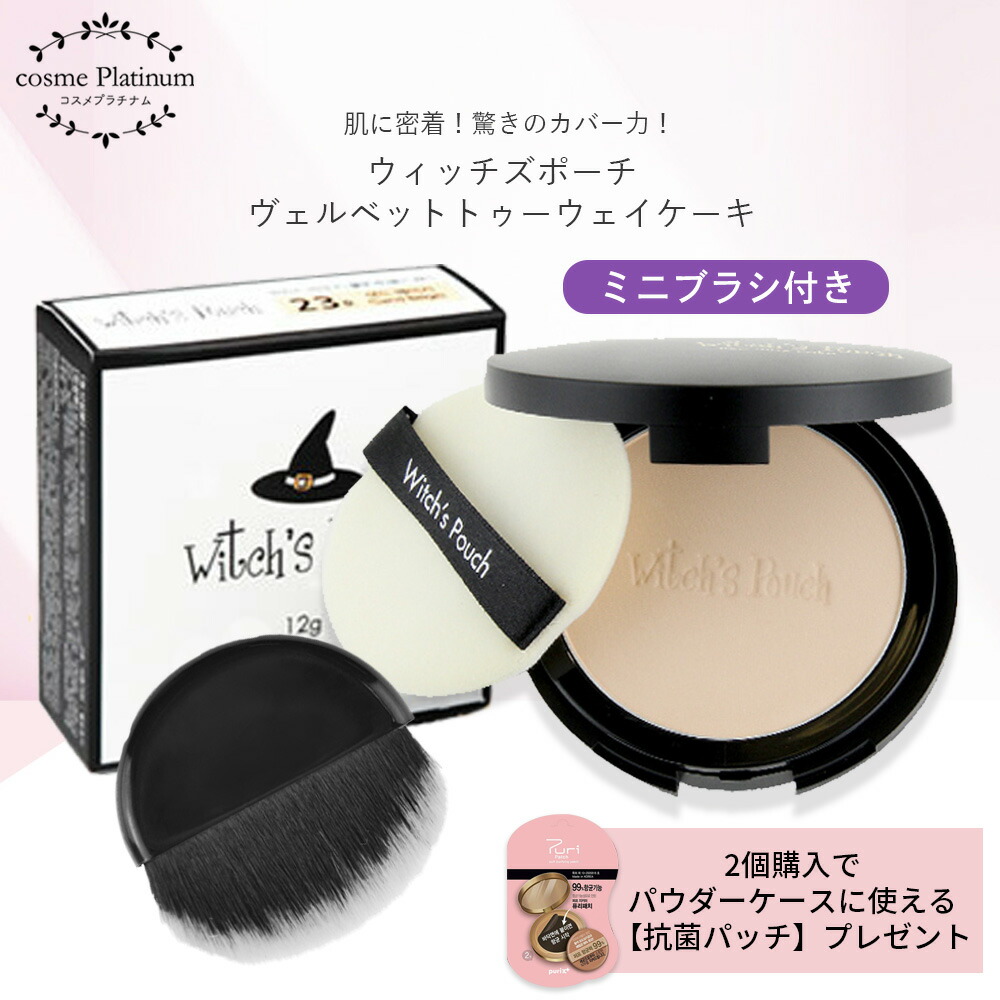 フローラヴェールパウダー – My NADESHICO Store