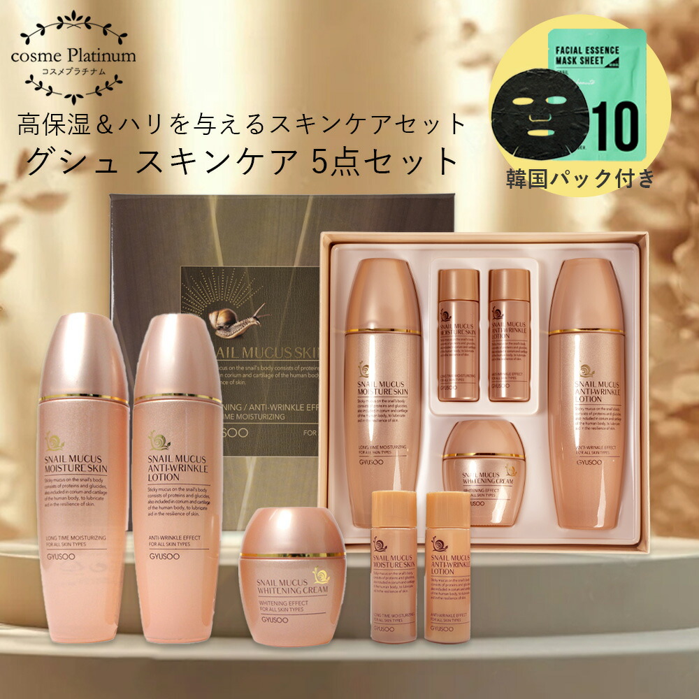 訳あり基礎化粧品① sd002.jpg