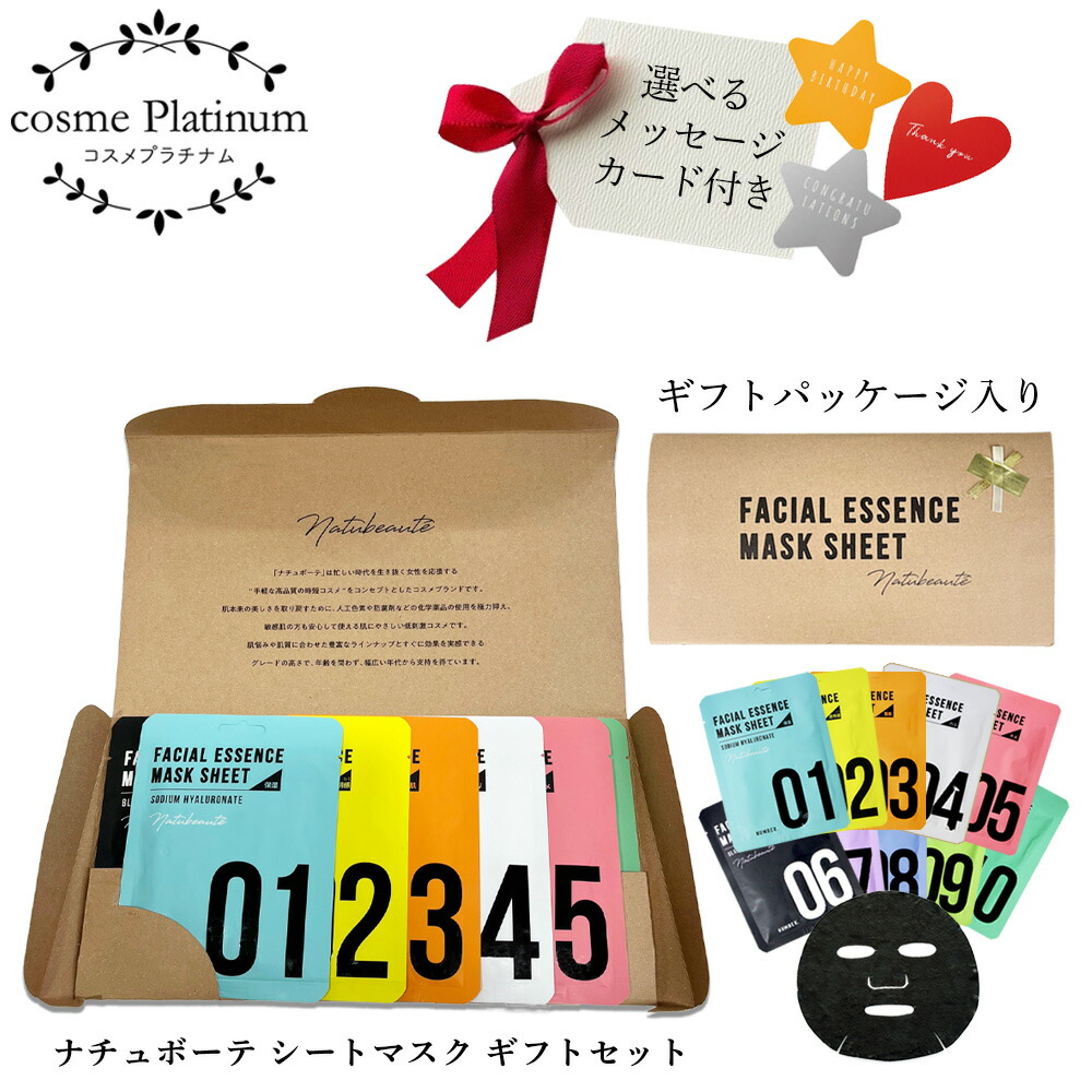 ファチュイテ　デイクリーム　ナイトクリーム※シートマスク一枚プレゼント FATUITE/ファチュイテ〉ブライテスト エナジャイジングナイト
