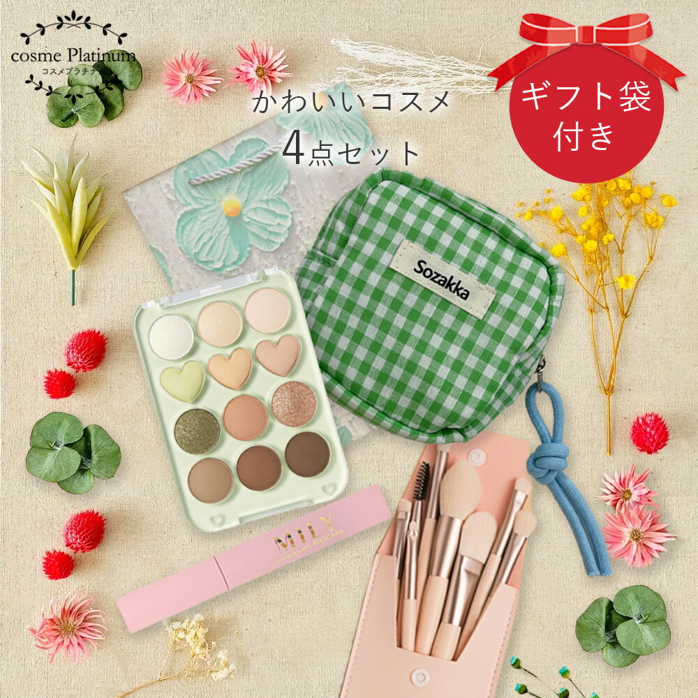 楽天市場】【アイシャドウ2点確定】9月限定福袋先行販売 2025年