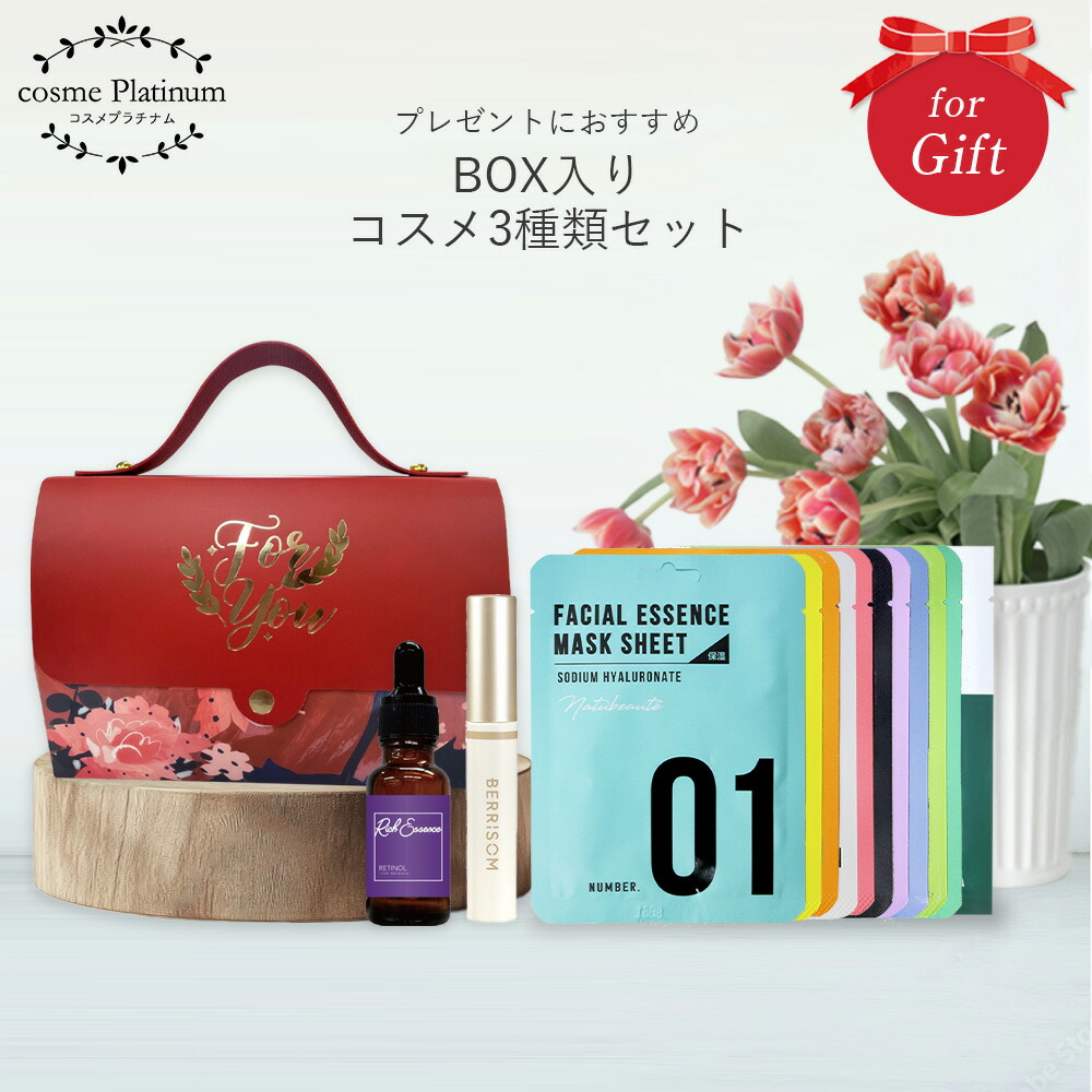 新品未使用フィルモートギフトセットクリスマスギフト炭酸プレエッセンスシードパック 新品未使用フィルモートギフトセットクリスマスギフト炭酸プレ