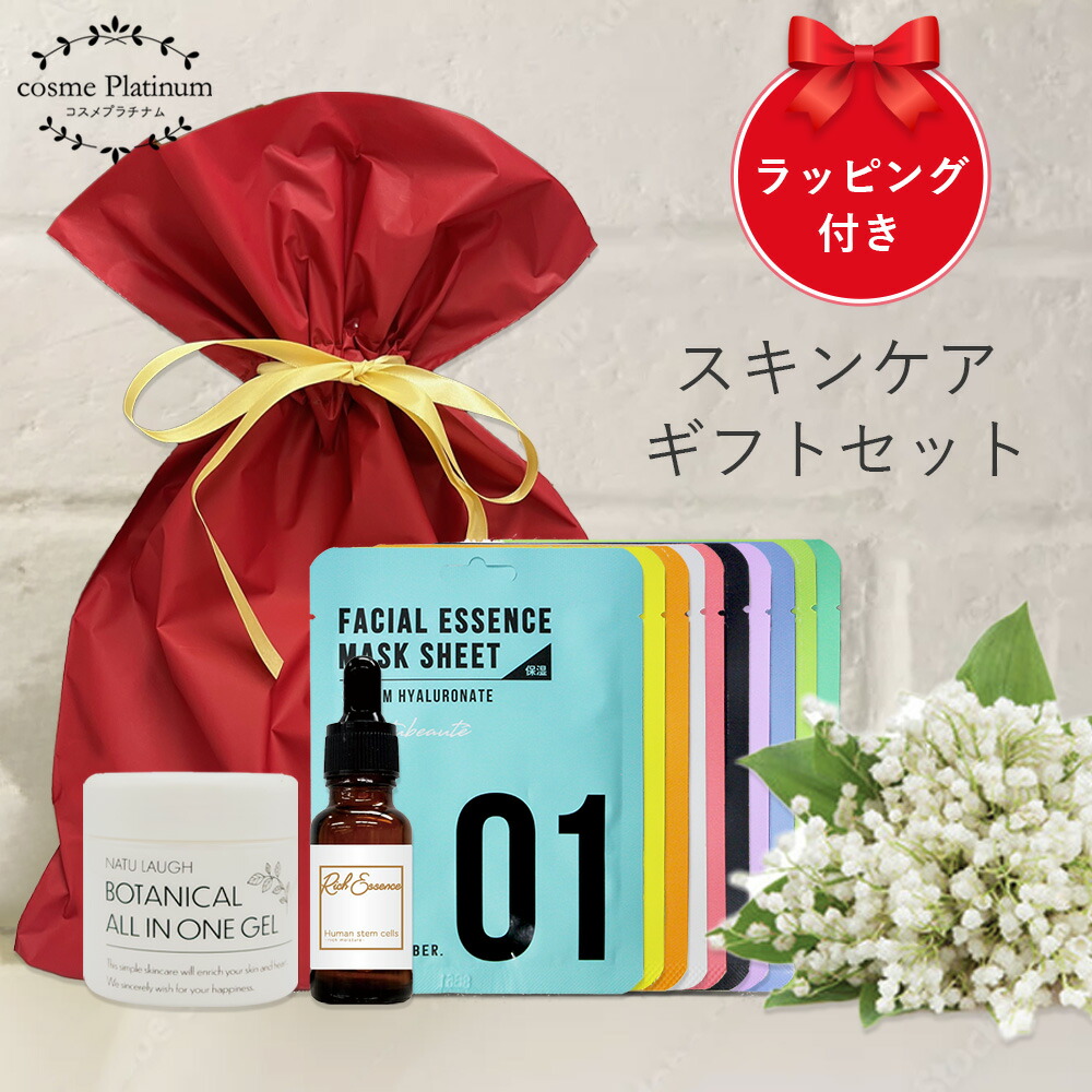 楽天市場】ハンドクリームギフトセット スキンケア ギフトセット