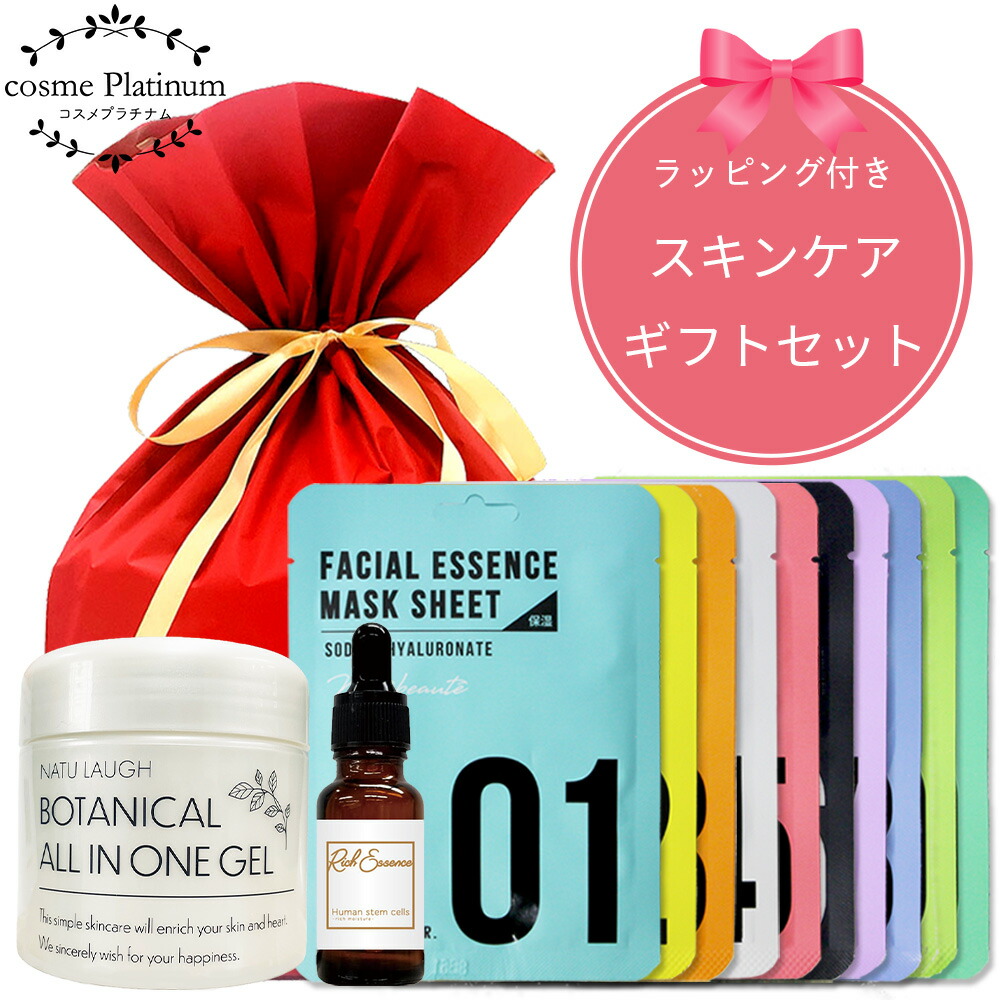 白雪姫ページ　高陽社 スキンケアセット 新品　化粧品５セット 白雪姫様専用ページ 高陽社 スキンケアセット 新品 化粧品5セット