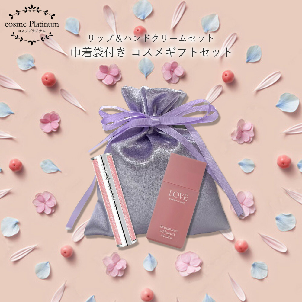 楽天市場】【ラッピング付き】【福袋P4】 スキンケア ギフト セット