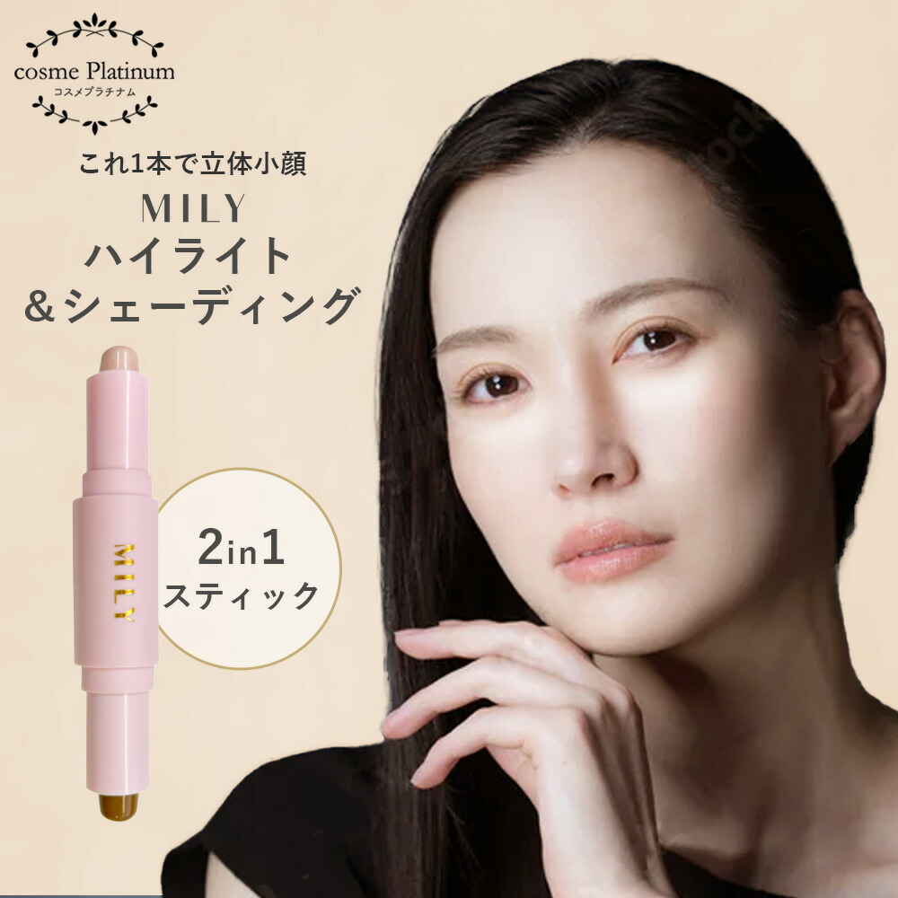 楽天市場】PURRYPURE/マルチスティック : アエナ楽天市場店
