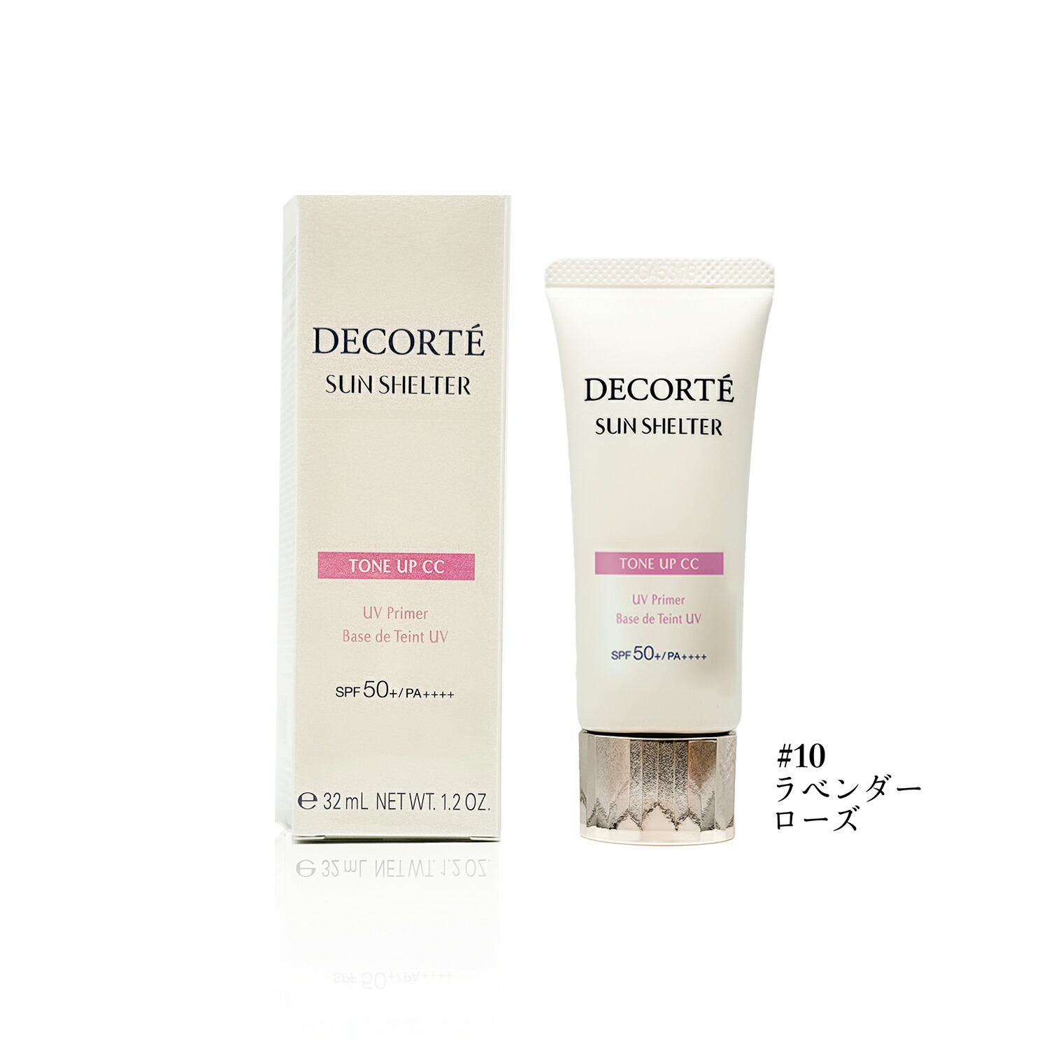 乳液・ミルク EXCIA brightening selection ER ブライトニング リッチミルク〈美白乳液〉 | ALBION