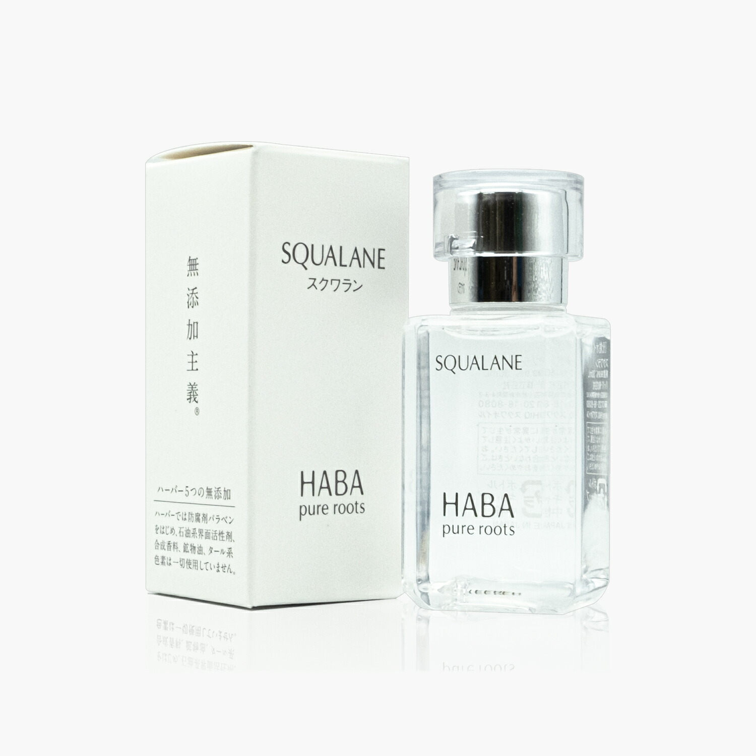 楽天市場】【3個セット】HABA スクワランII 15ml（美容オイル