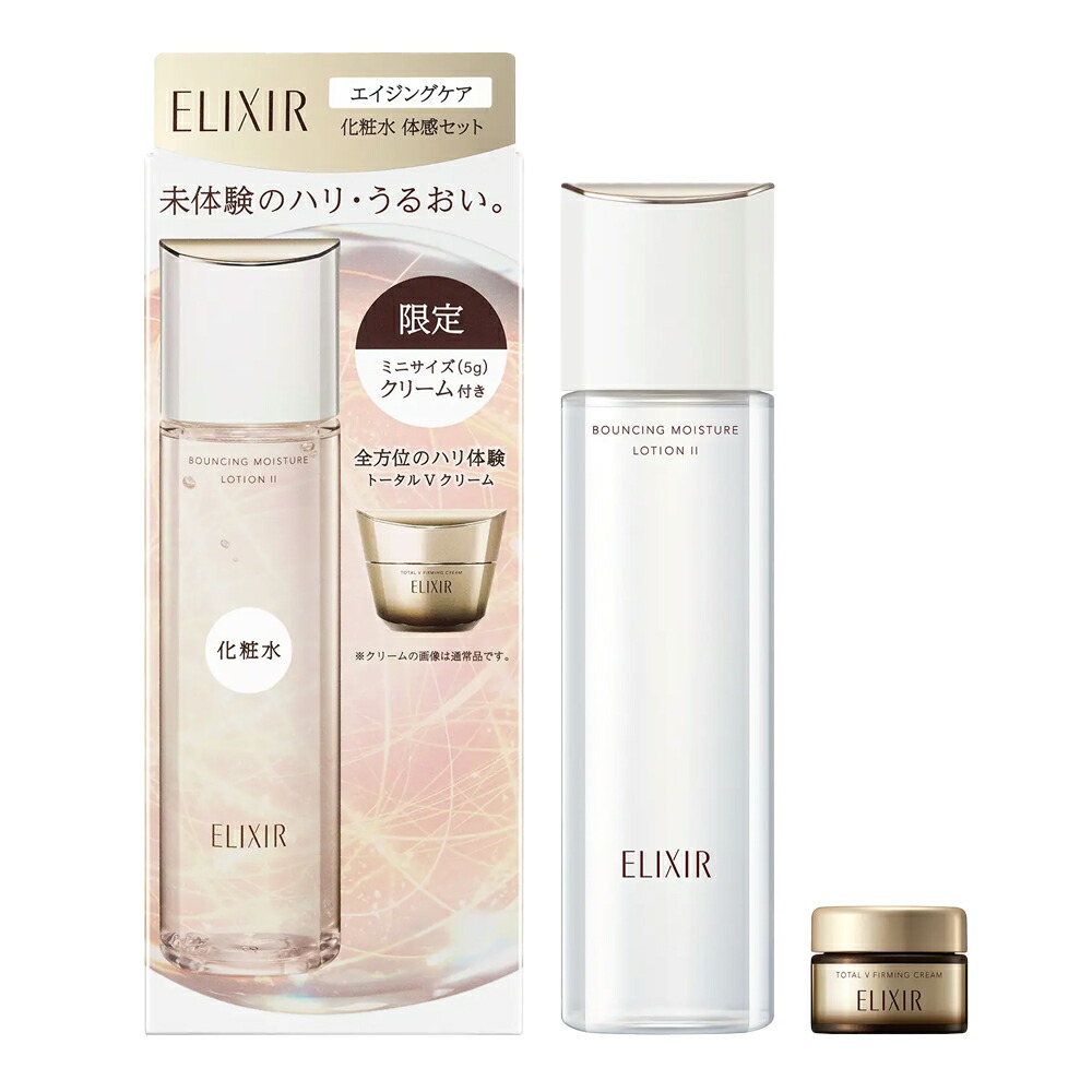 ★新品エリクシール /ルイタス/エメリル/VT スキンケアヘアオイル等８点セット 新品エリクシール /ルイタス/エメリル/VT スキンケアヘアオイル