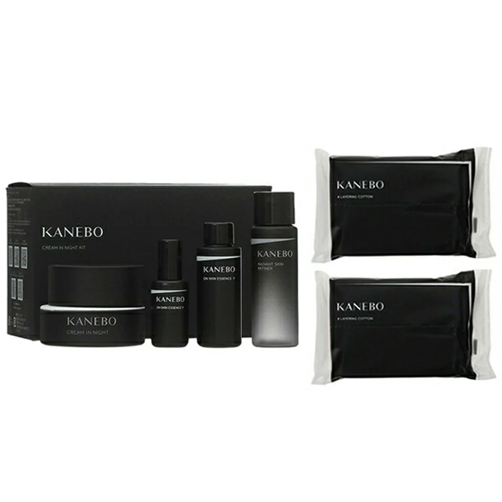 カネボウ 新品 未使用 箱付 kanebo-001_2.jpg
