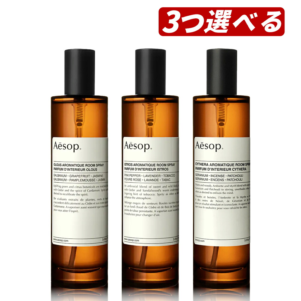 Aesop イソップ イストロス アロマティック ルームスプレー　新品　ギフト smile-giftshop_aesop11