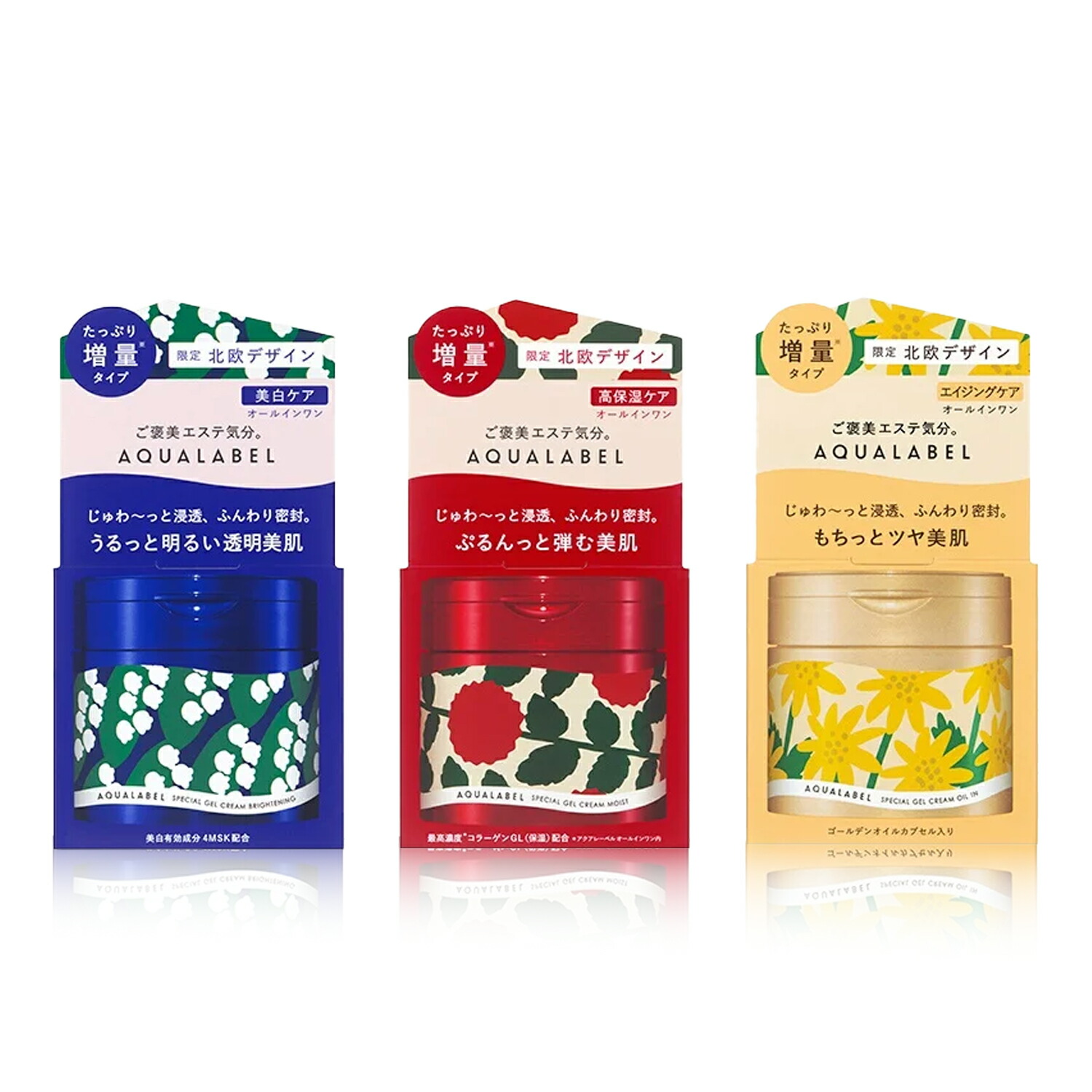 【特売セール】未使用　アクアドルナボディケアジェル200g 8月末購入 アクアドルナボディケア