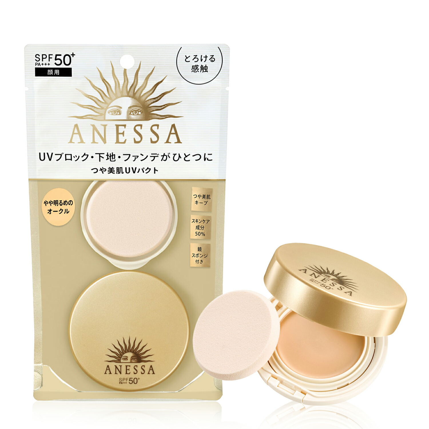 楽天市場】【マラソン中 P5倍】 【2セット】 アネッサ