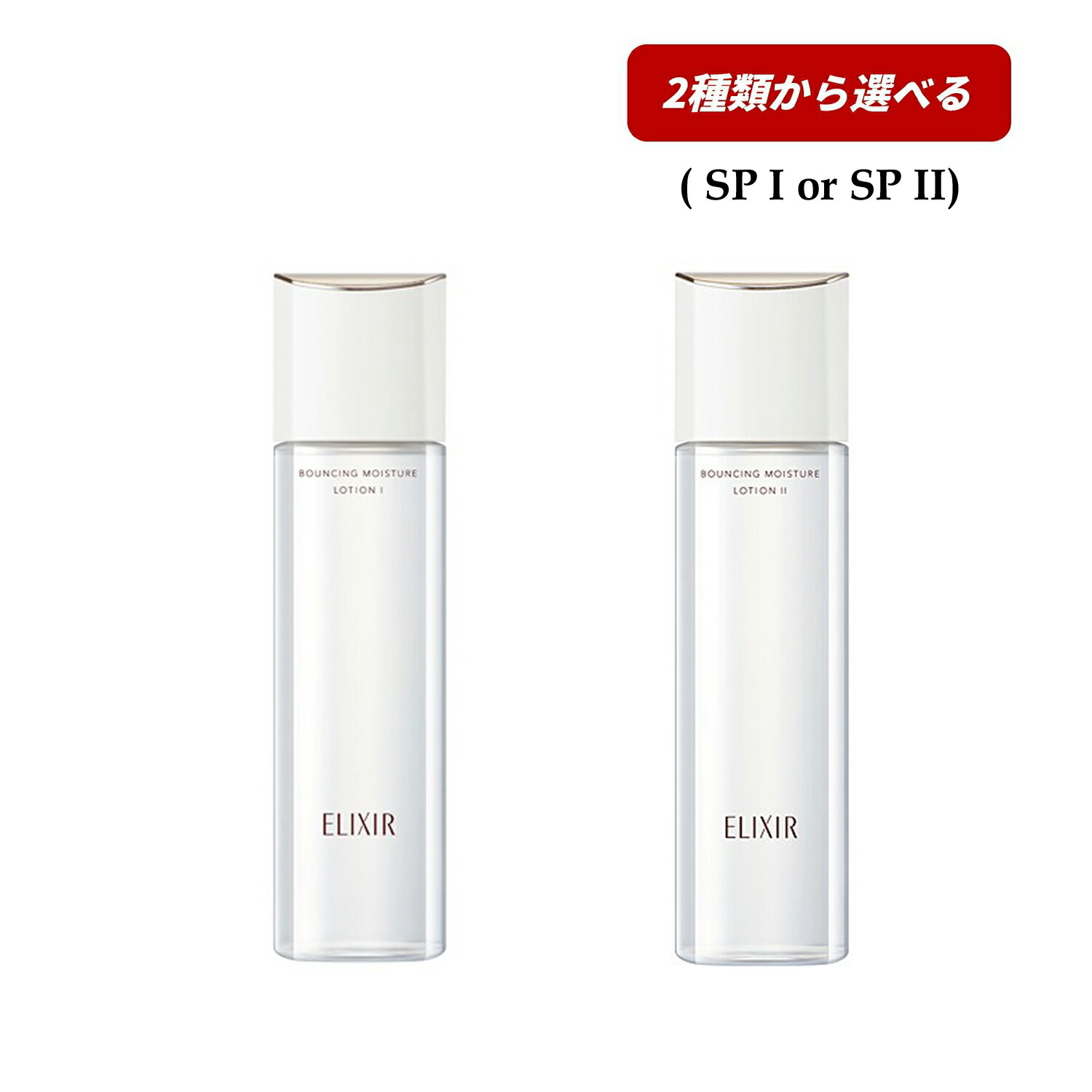 楽天市場】【即納】【2024年11月21日新発売・限定セット・残りわずか