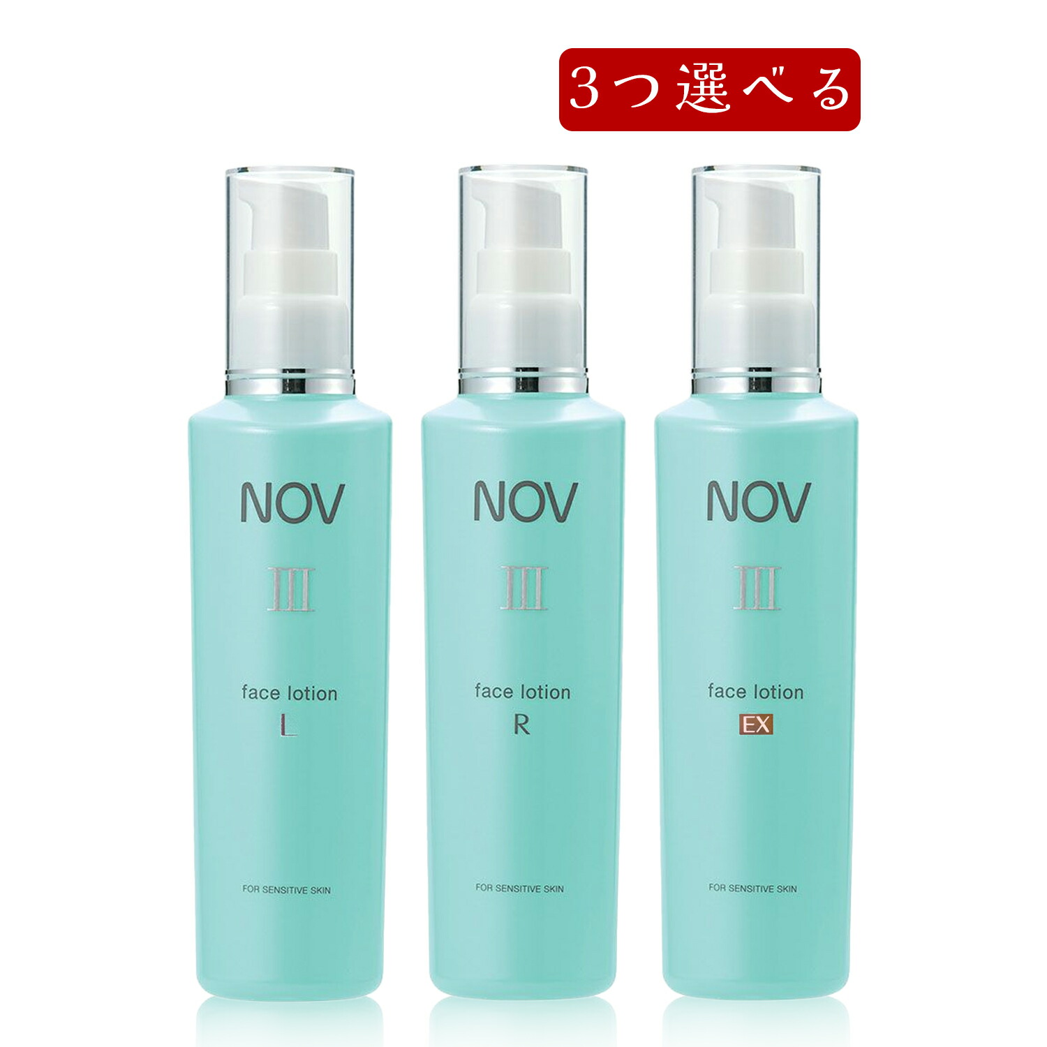 ✨3点 NOV Ⅲノブ EX 化粧水 白濁とろみタイプ 120ml✨ ノブ Ⅲ フェイスローション EX（白濁とろみタイプ）をレビュー
