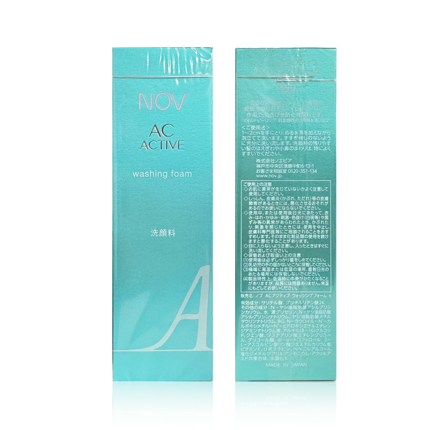 楽天市場】NOV ノブ ACアクティブ ウォッシングフォーム W ＜泡