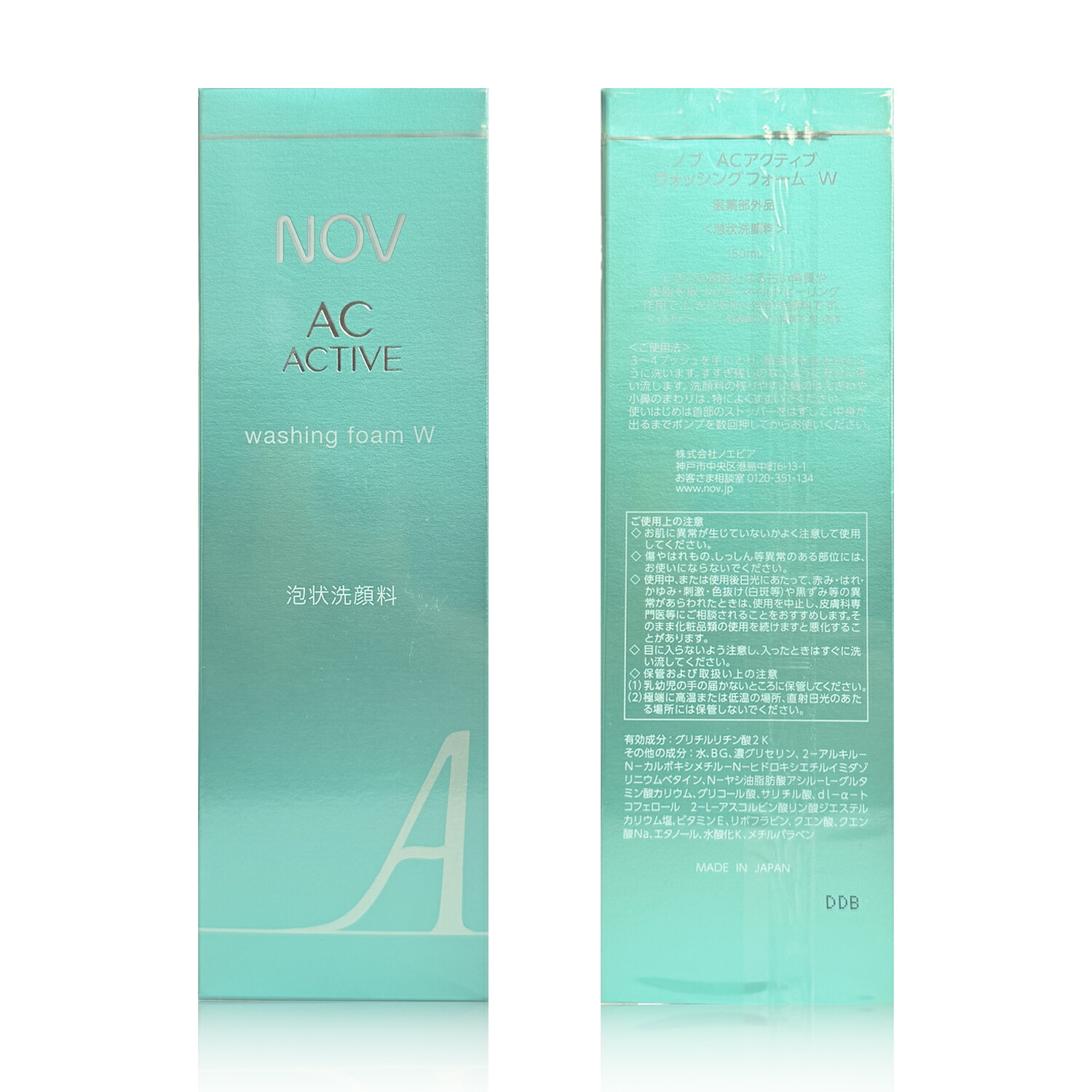 楽天市場】NOV（ノブ）ノブ ACアクティブ ウォッシングフォーム 100g