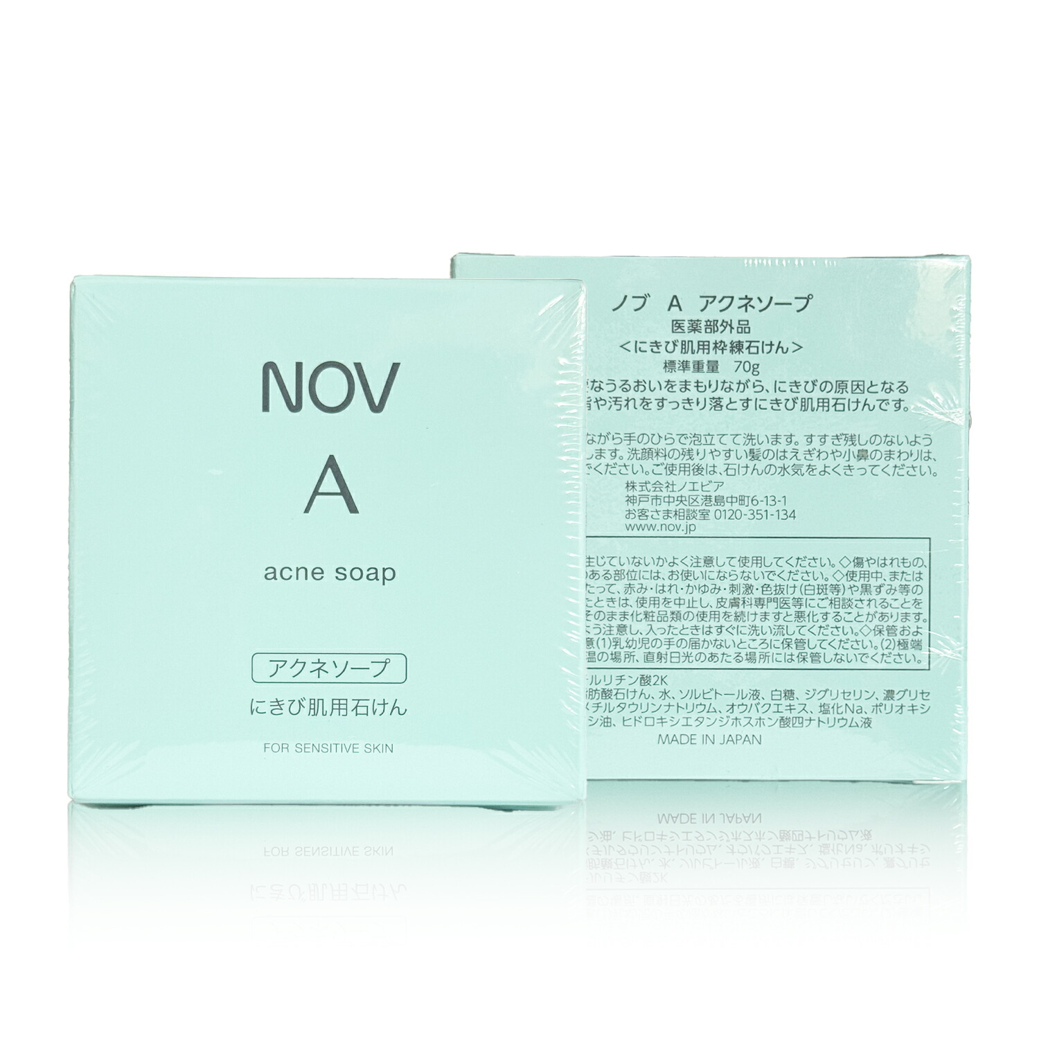 楽天市場】【抽選で最大100%ポイントバック】【国内正規品】NOV ノブ