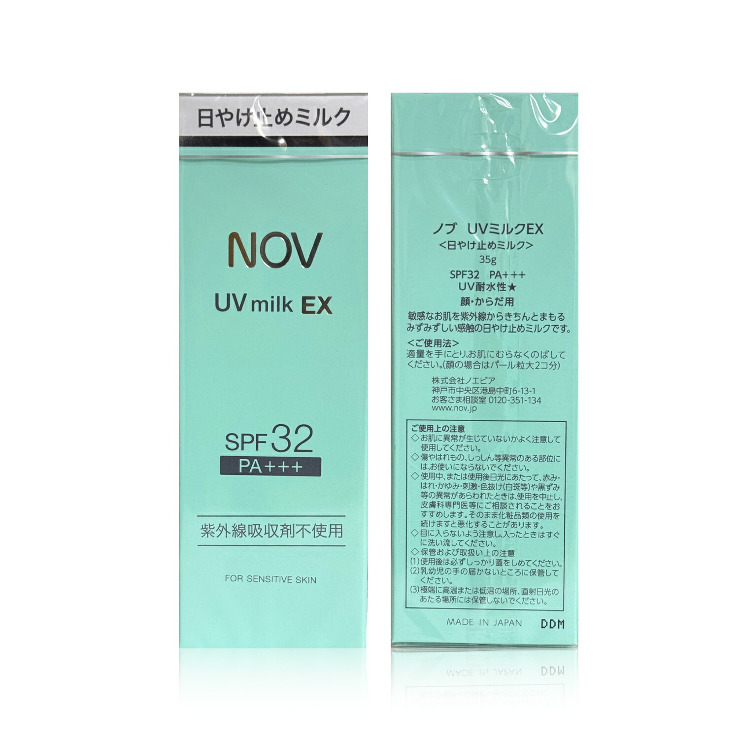 楽天市場】【クーポン利用で150円OFF】【即納】【ネコポスメール