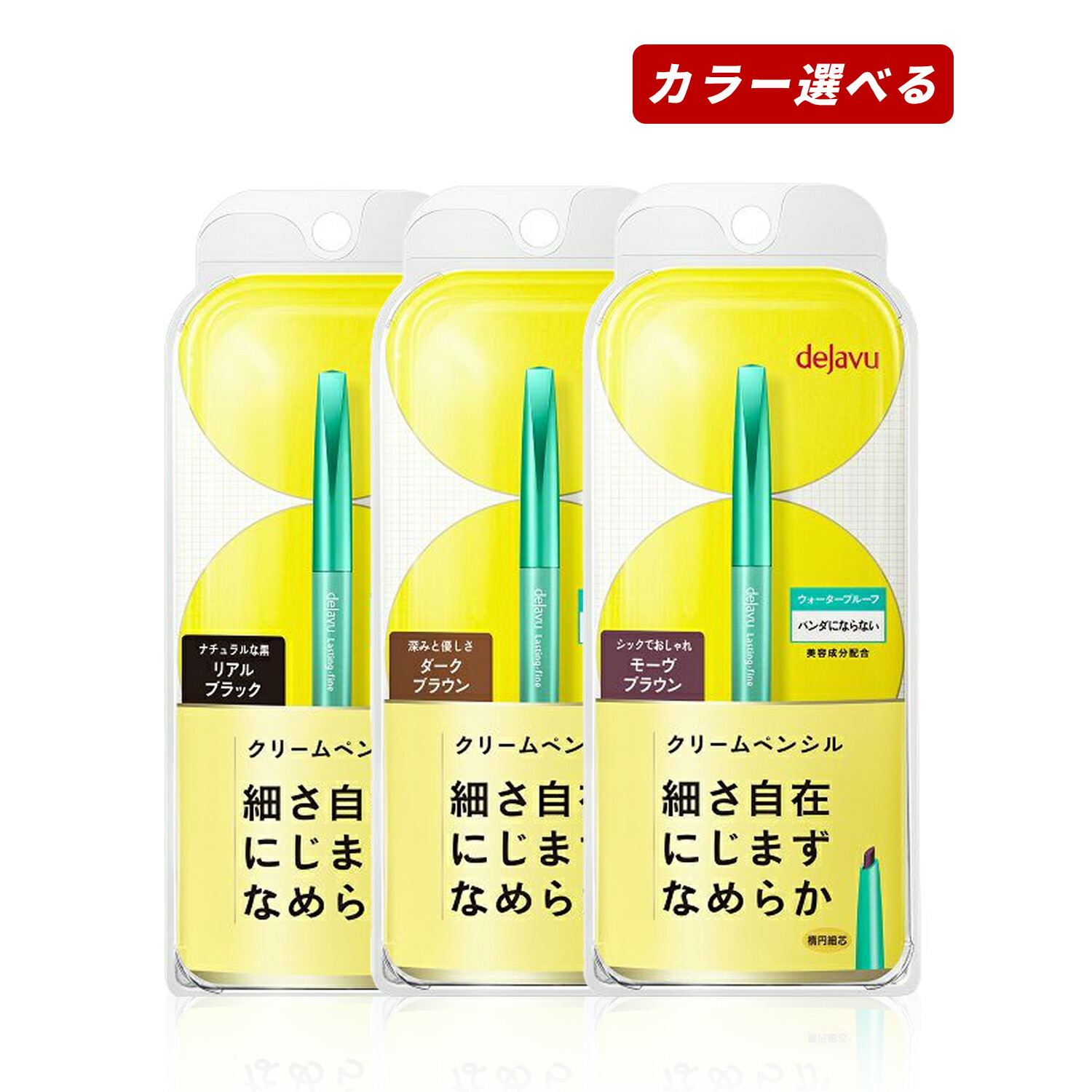 楽天市場】【クーポン利用で150円OFF】【即納】【国内正規品