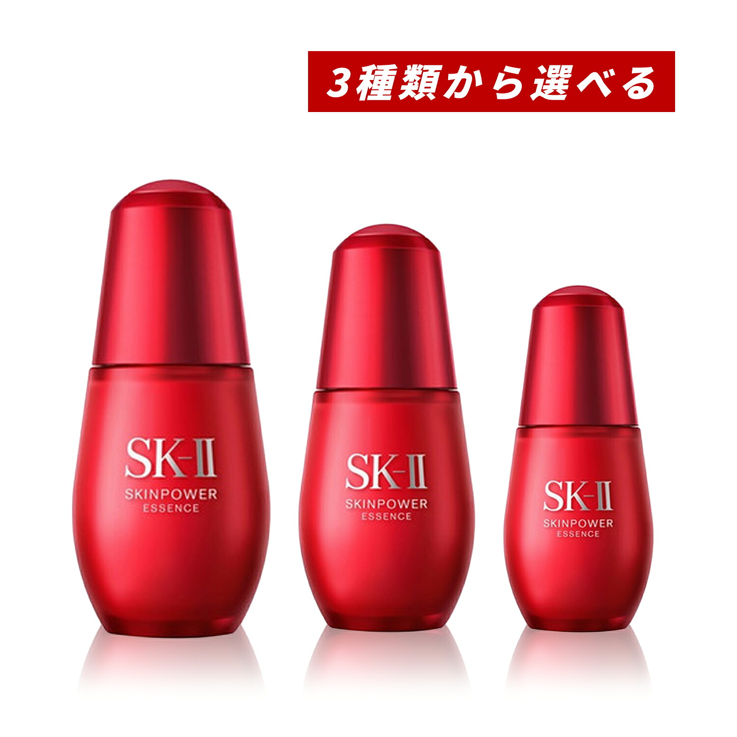 楽天市場】SK-II エスケーツー sk2 ホワイトニングスポッツ