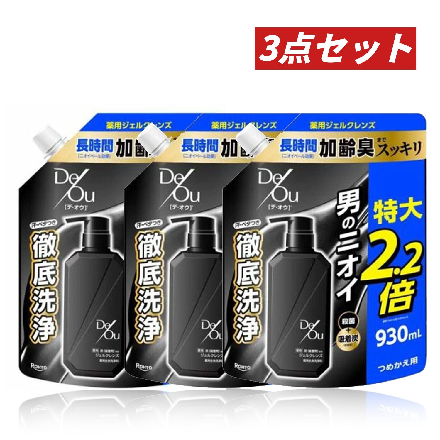【楽天市場】【クーポン利用で最大150円OFF】【即納】【国内正規品・まとめ買い・送料無料】ロート製薬 DeOu デ・オウ 薬用ジェルクレンズ ...
