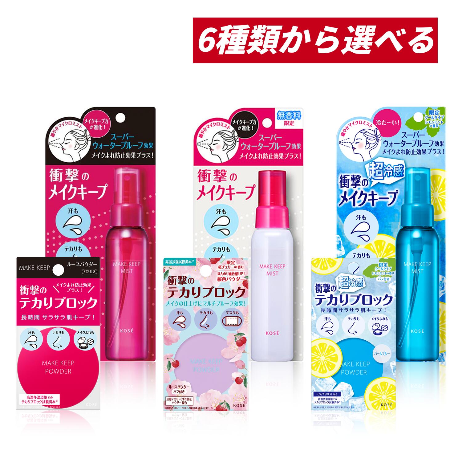 楽天市場】【クーポン利用で最大150円OFF】【即納】【2026年限定発売