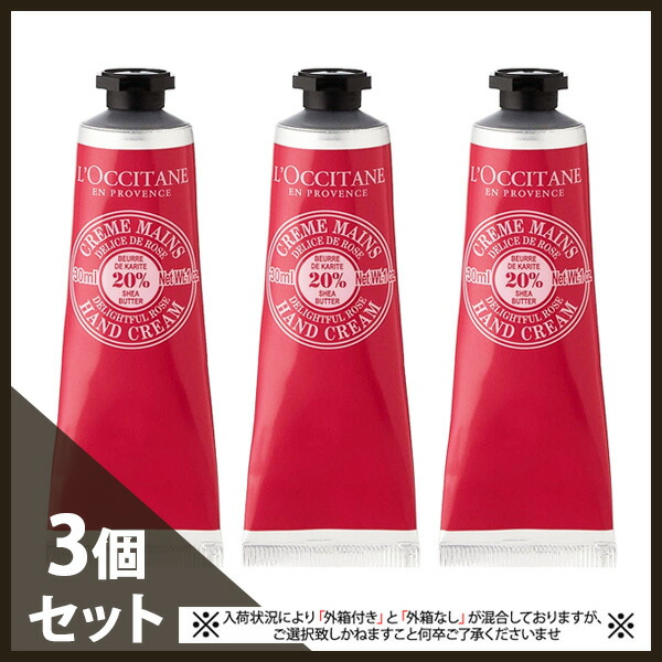 楽天市場】ロクシタン シア ハンドクリーム (ディライトフルローズ) 30ml【限定】 【ハンドクリーム ハンドケア スキンケア ボディケア ローズ  保湿】【L'OCCITANE】【W_35】 : コスメレシピ