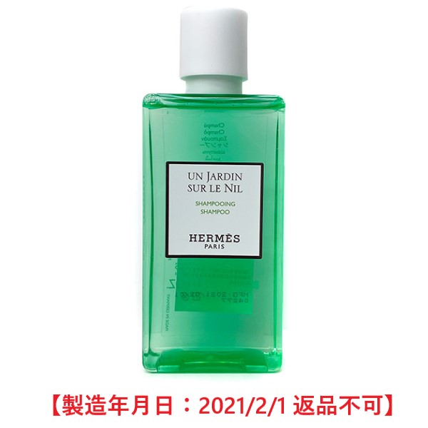 楽天市場】【1日20時〜4時間限定P5倍!ｴﾝﾄﾘｰ不要!】エルメス