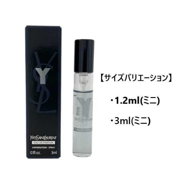 楽天市場】イヴサンローラン イグレック オードトワレ 10ml 香水