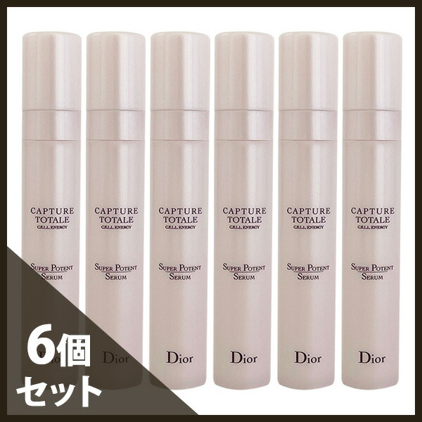 2021特集 クリスチャンディオール カプチュール トータル セル ENGY スーパー セラム 45ml 7.5ml×6 ミニ