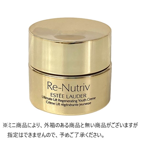 ☆*☆様 クリーム No.1 ドゥ シャネル 5ml 40個 未使用 ☆*☆様 クリーム No.1 ドゥ シャネル 5ml 40個 未使用