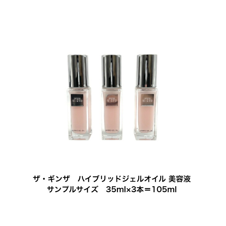 リプラスティ レザリスト セラム --美容液-ヘレナ