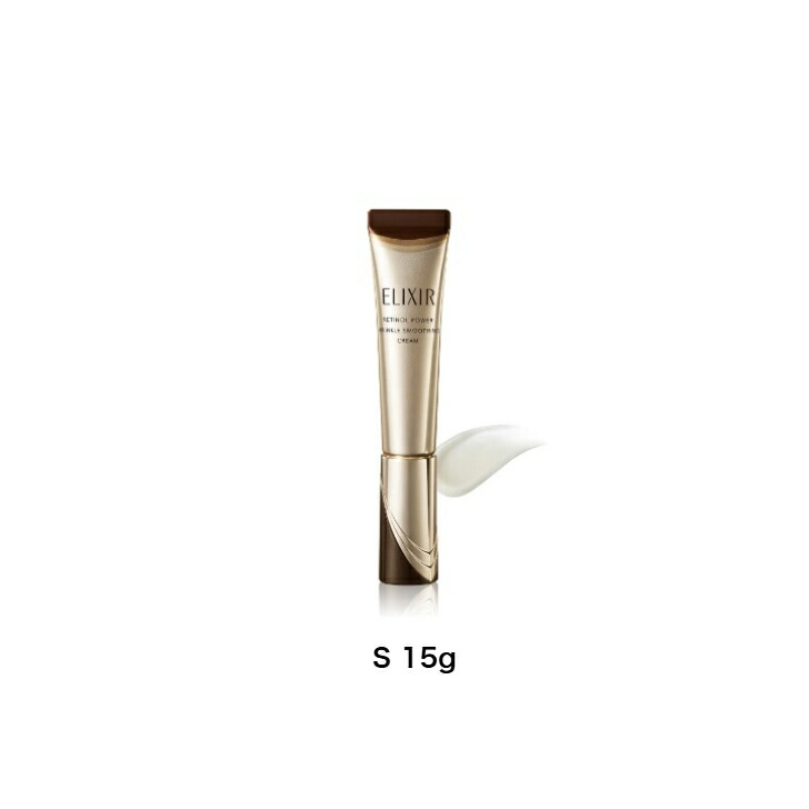 楽天市場】＼P10倍確保・1000円OFF／ エリクシール レチノパワー