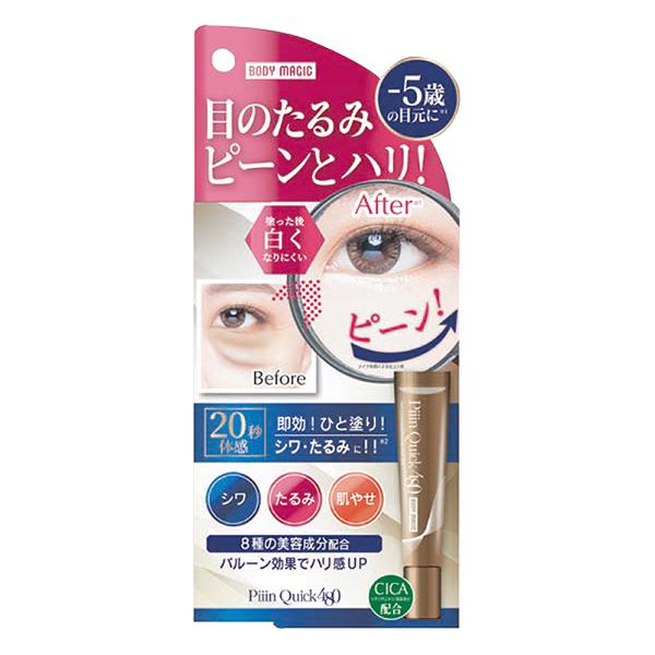 楽天市場】ボディマジック ピーンクイック 480 18ml 化粧下地