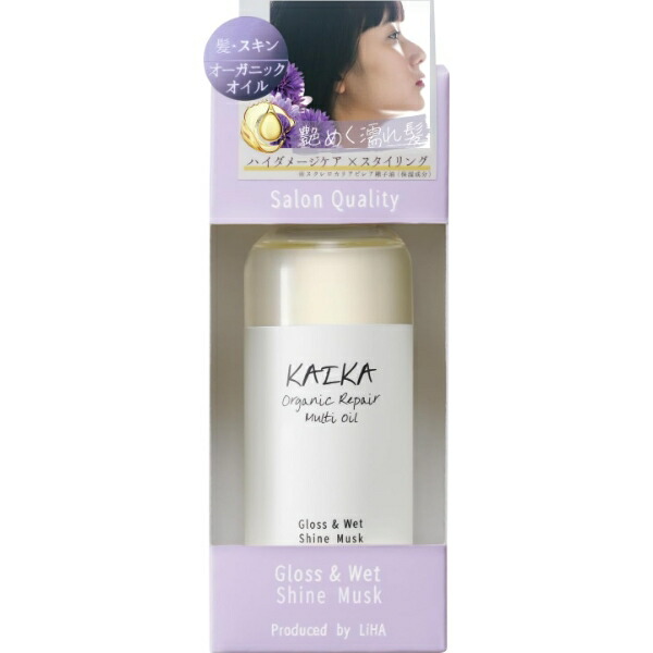 カイカ　オーガニックマルチオイル　ヘアオイル　スキンオイル　KAIKA 楽天市場】KAIKA カイカオーガニックマルチオイル 100mL種類：ダマスク
