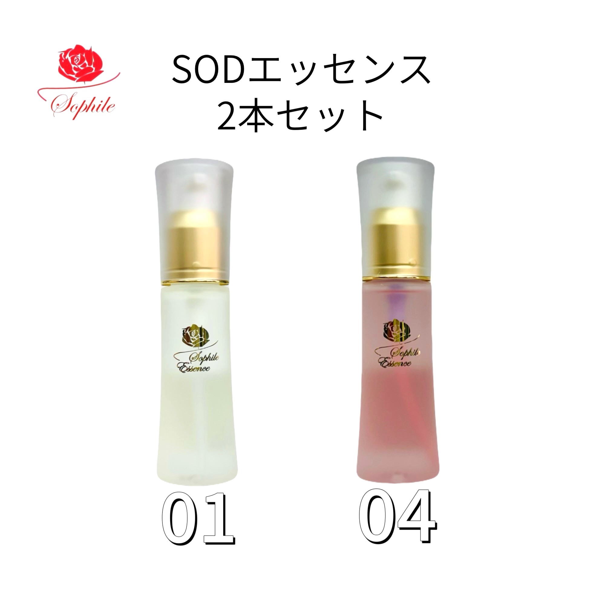 楽天市場】【送料無料】【Sophile】ソフィール ペネトレピュア