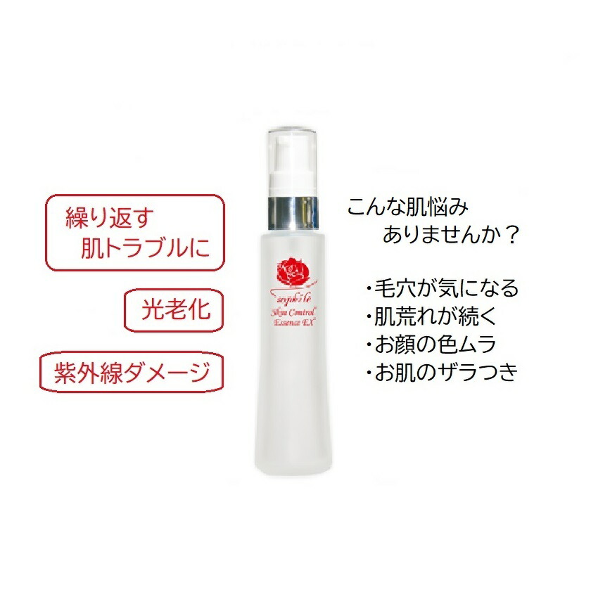 楽天市場】【送料無料】【Sophile】ソフィール ペネトレピュア