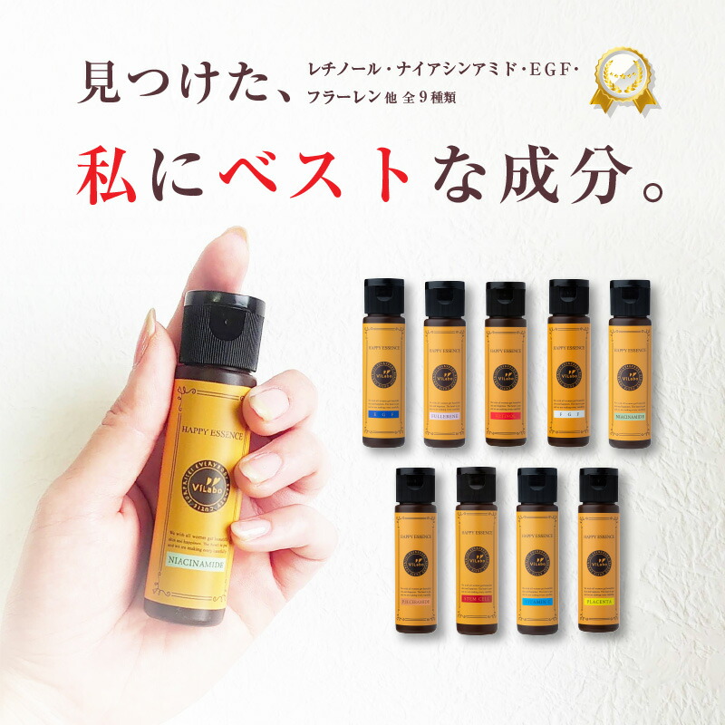 楽天市場】純粋 レチノール ＋ ナイアシンアミド 5％ 高濃度 美容液【極純液 (ごくじゅんえき) 30ml 】年齢肌にハリ・艶・潤いを与える 原液美容液  純粋レチノール ナイアシンアミド 5％配合 gokujuneki エクストラPRE 化粧品 日本製【正規品】メール便 : Cosmest ...