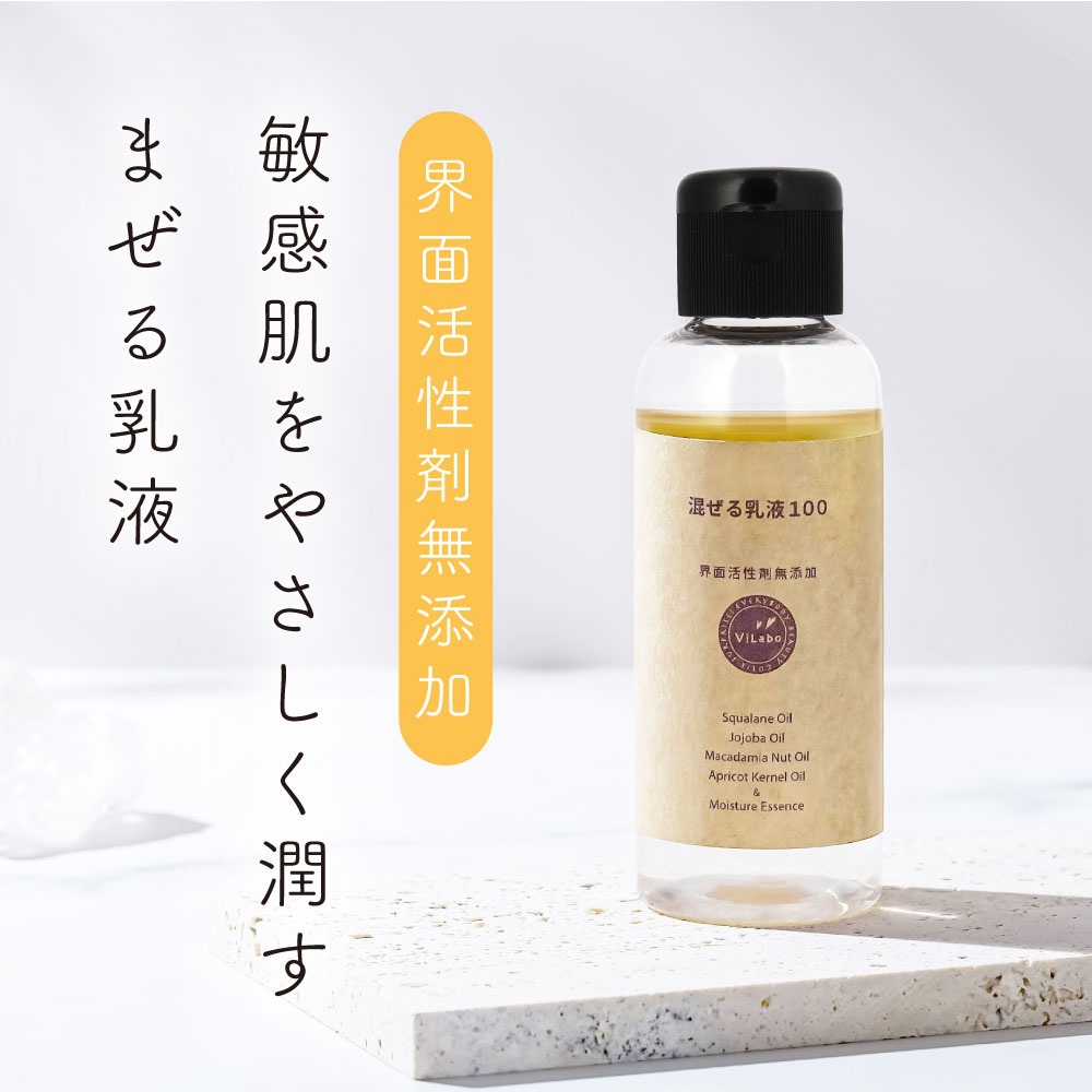 楽天市場】☆水不使用原液美容液【残り5個】BEBENATURA べべなちゅら