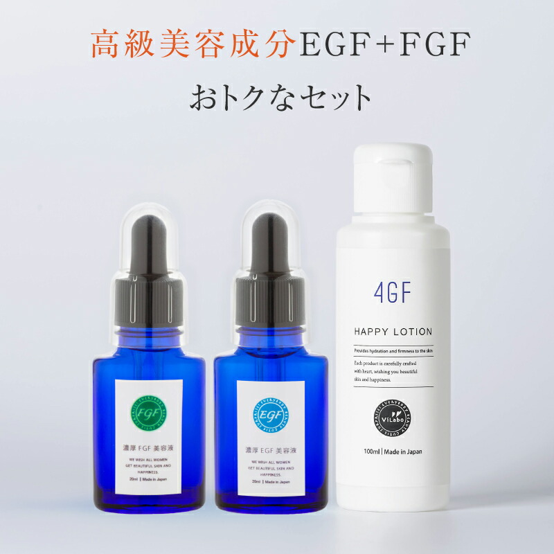 シーラボEGF美容液30ml(3本セット)新品 Amazon | 【Amazon.co.jp限定】 ドクターシーラボ スーパー100