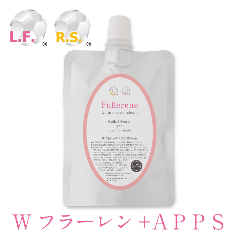 高濃度フラーレン＋APPSオールインワンゲル | ダブルフラーレンゲル(ダブルリッチFゲルクリーム 約1ヵ月分)|水溶性フラーレンRadical Spongeラジカルスポンジ 油溶性フラーレンLipo Fullereneリポフラーレン アプレシエ