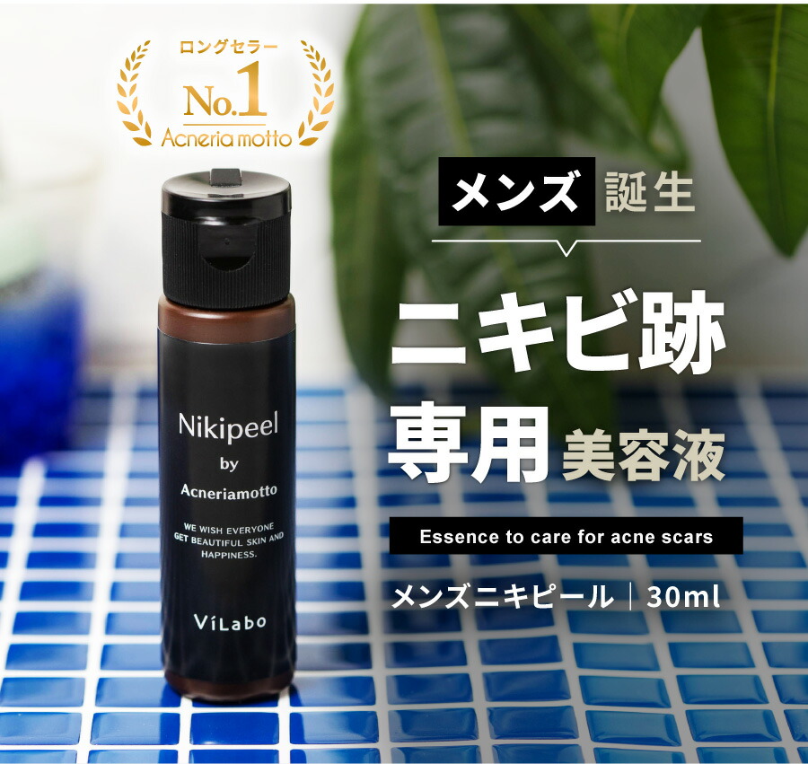 未開封！ディアナージュ スキンケアセラム 美容液38ml 2本 ディアナージュ ケキュア セラム&美容液 最も安い ダイアナ ディア