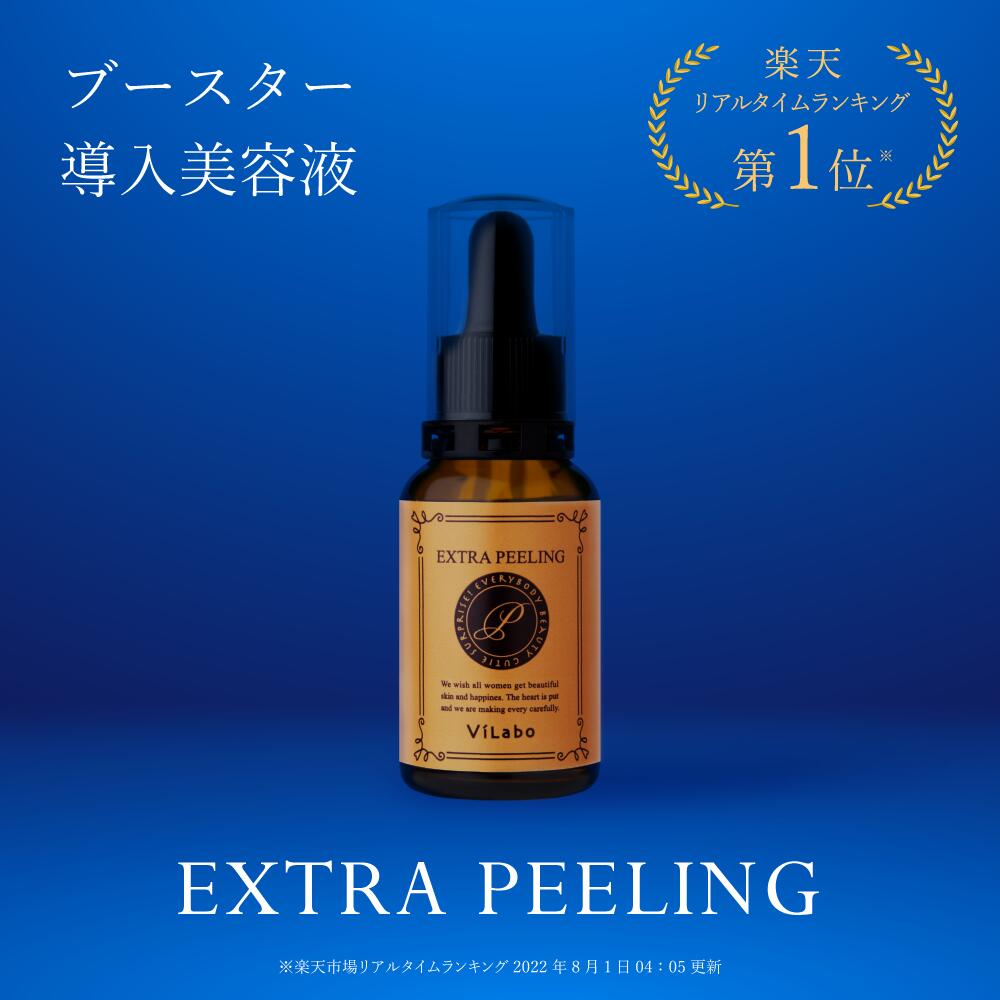 楽天市場】≪10%増量詰替パウチ 110ml≫濃厚原液化粧水 ハッピーローション|選べる7種類 APPS（進化型 ビタミンC誘導体アプレシエ）／レチノール／EGFFGF／ヒト型セラミド／植物幹細胞（リンゴ幹細胞）／プロテオグリカン／CICA（シカ）[遮光パウチ]  : Cosmest【コスメスト】