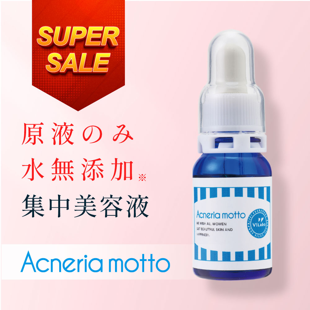 楽天市場】界面活性剤不使用 オールインワン 化粧水【koreippon これ