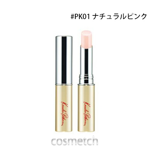 楽天市場 1点までメール便選択可 ケサランパサラン ニュアンスカラーリップス Pk01 ナチュラルピンク 口紅 リップスティック 国内正規品 コスメっち