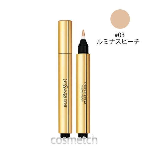 数量限定 ハートアロー ラディアントタッチ ルミナスピンク まとめ買い歓迎 Bestcollege Co Za