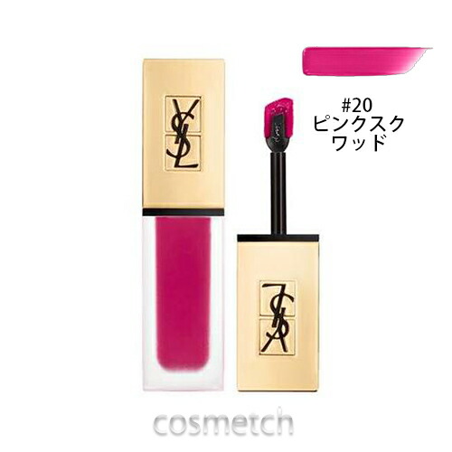 楽天市場 イヴサンローラン タトワージュ クチュール ピンクスクワッド 口紅 リップカラー コスメっち