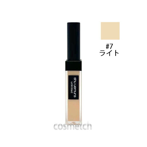 【未開封】シュウウエムラ　ツヤケアセラム　ファンデーション674 アンリミテッド ケア ツヤ セラム ファンデーション| メイク